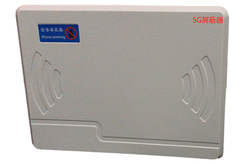 立山经济型移动通信干扰器7路