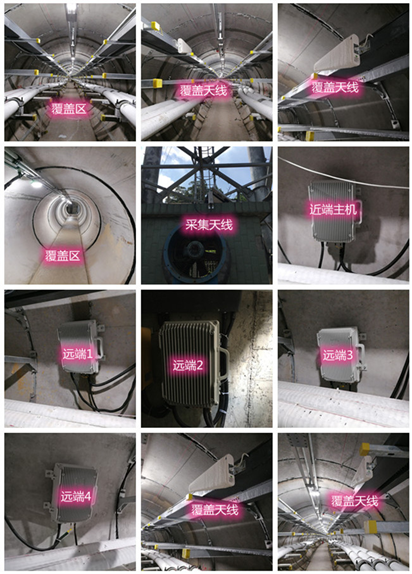  立山电力管廊覆盖天线方案案例