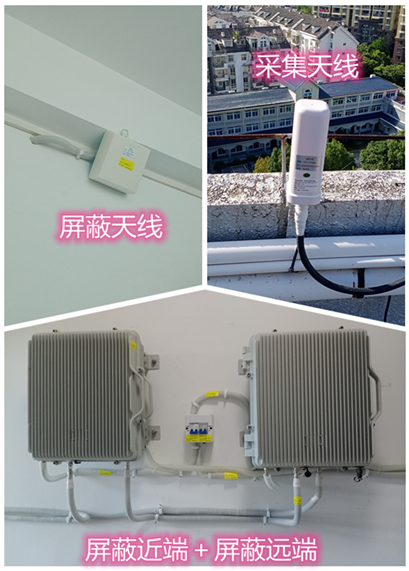  立山某检察院保密室屏蔽案例（数字信令级）